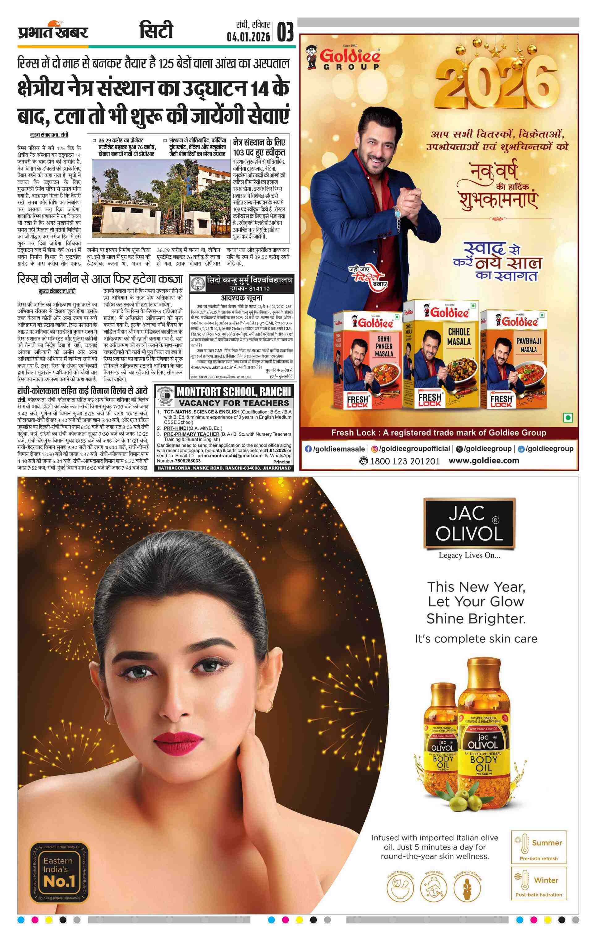 Shuffle Ranchi Ranchi City E-Paper | 2026-01-04 | Page 5 | Prabhat Khabar
